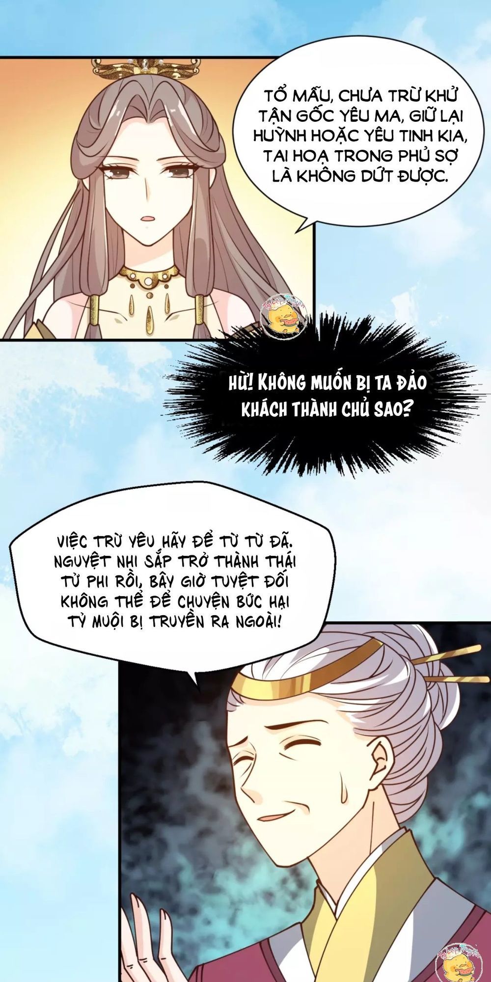 Trùng Sinh Chuyên Sủng Độc Phi Của Nhiếp Chính Vương chapter 34 - Trang 27