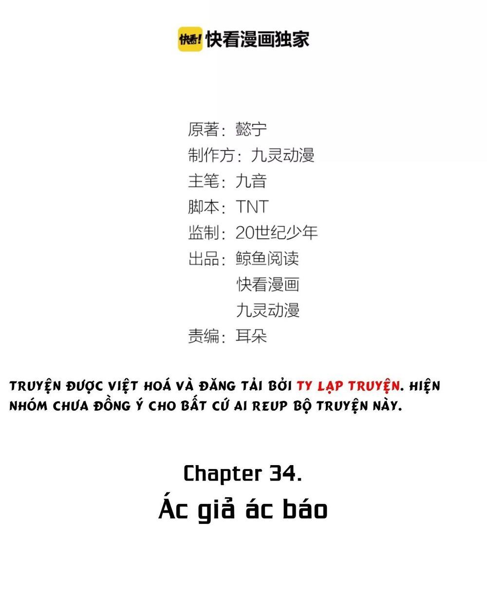 Trùng Sinh Chuyên Sủng Độc Phi Của Nhiếp Chính Vương chapter 34 - Trang 4