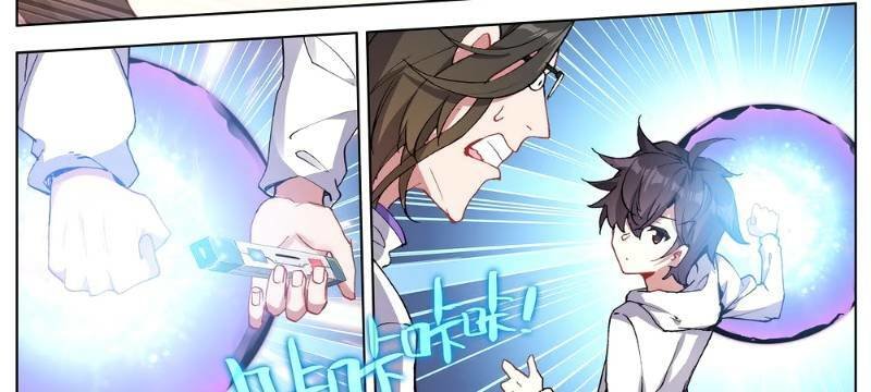 Dị Tộc Trùng Sinh chapter 39 - Upload bởi truyensieuhay.com