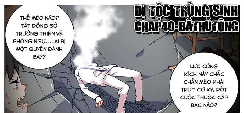 Dị Tộc Trùng Sinh chapter 40 - Trang 2