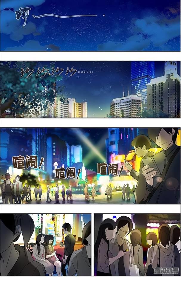 Người Sói Trở Về chapter 9 - Trang 7