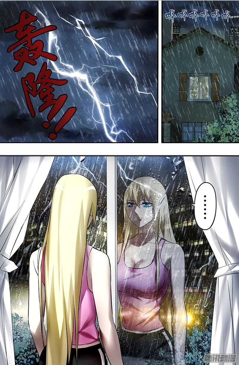 Người Sói Trở Về chapter 24 - Trang 1