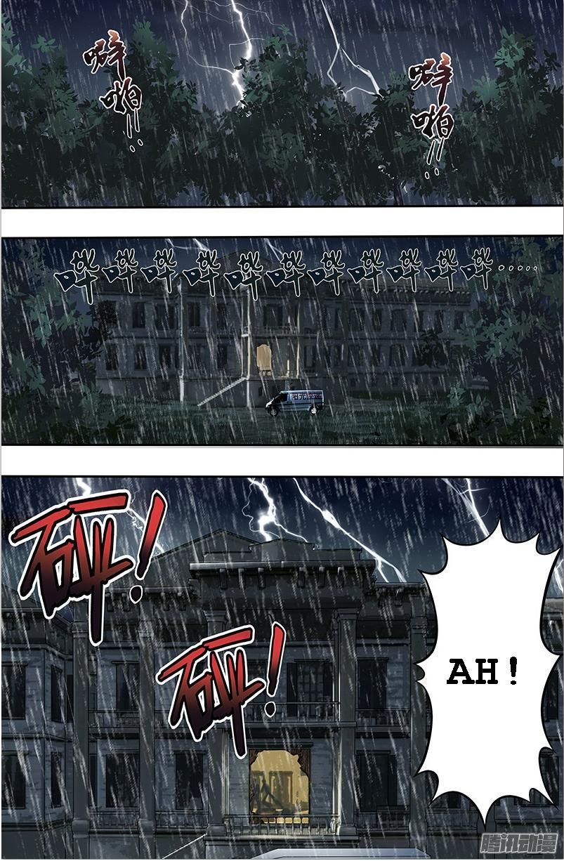 Người Sói Trở Về chapter 24 - Trang 5