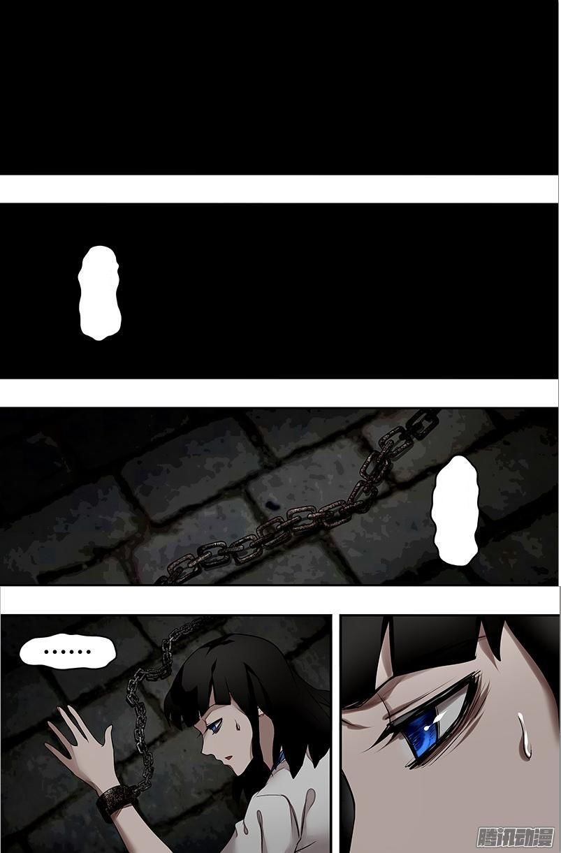 Người Sói Trở Về chapter 32 - Trang 5