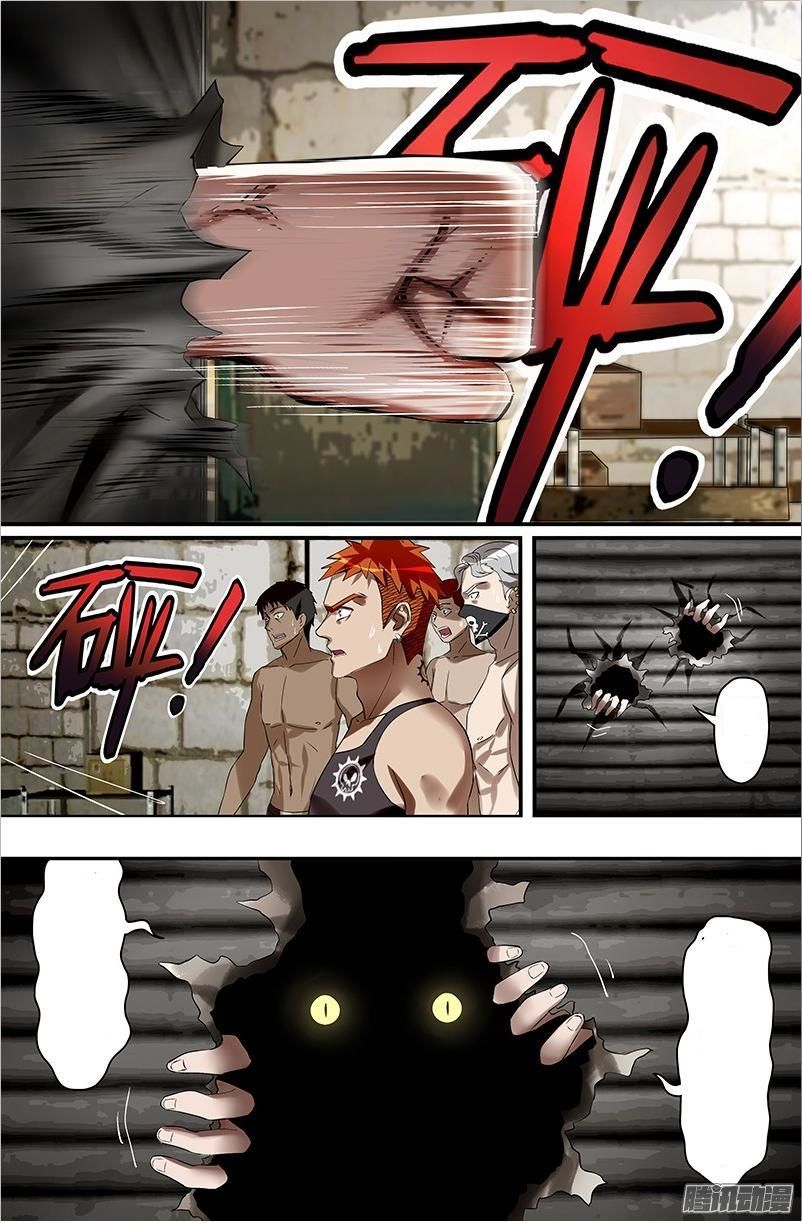 Người Sói Trở Về chapter 34 - Trang 9