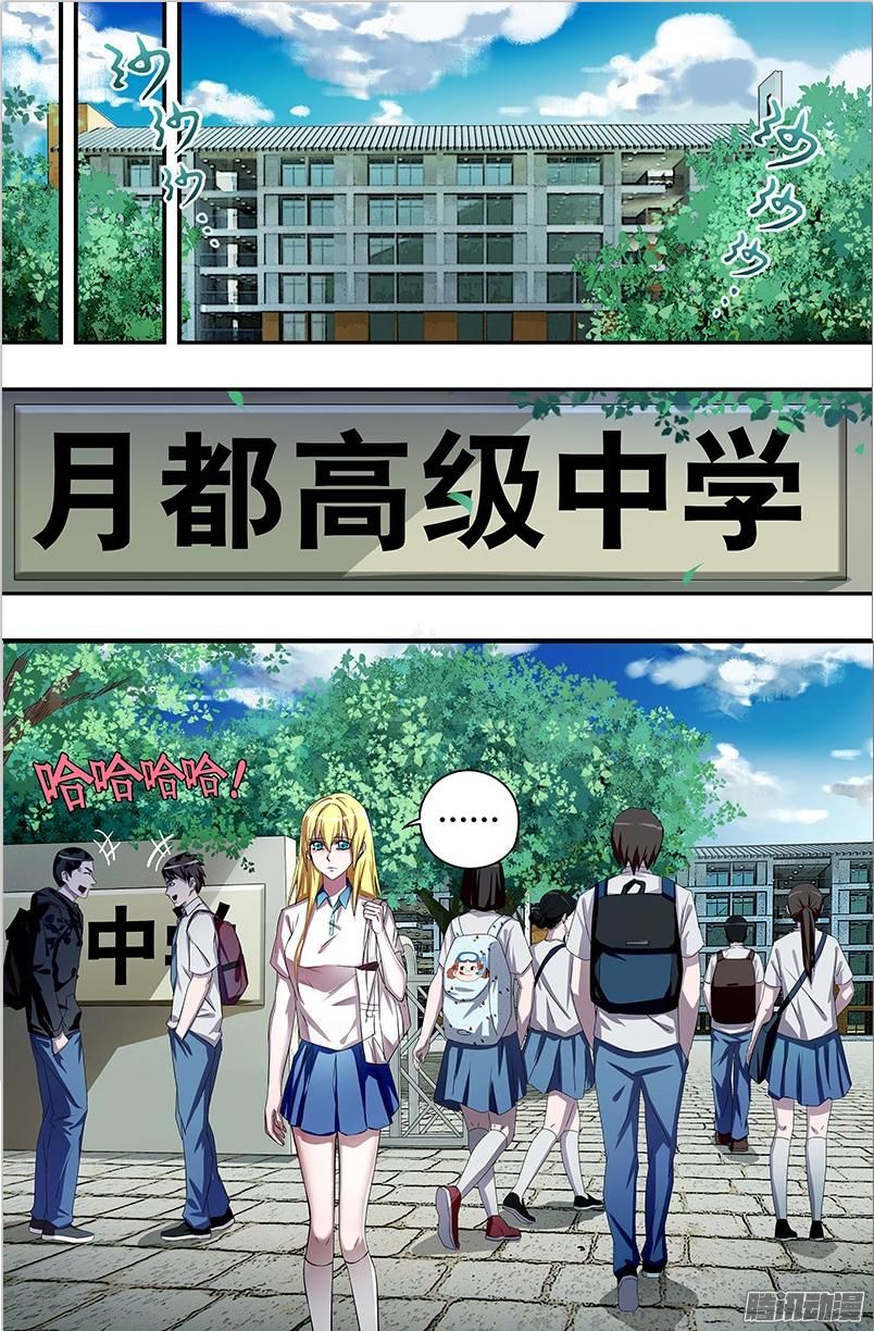 Người Sói Trở Về chapter 40 - Trang 6