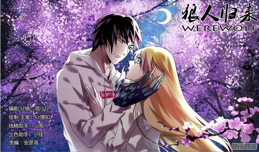 Người Sói Trở Về chapter 42 - Trang 1