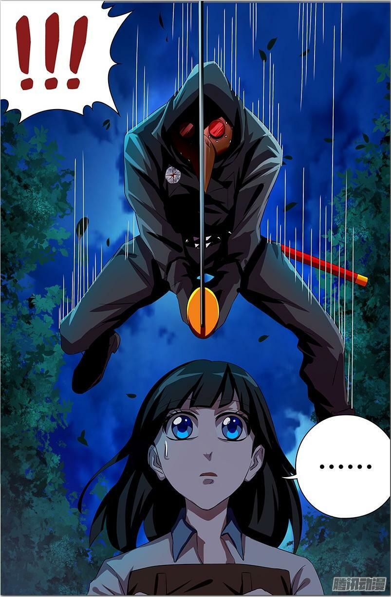 Người Sói Trở Về chapter 42 - Trang 7