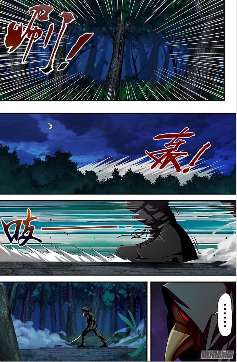 Người Sói Trở Về chapter 43 - Trang 9