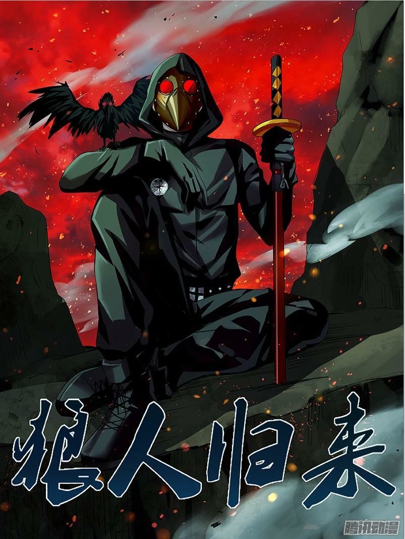 Người Sói Trở Về chapter 44 - Trang 1