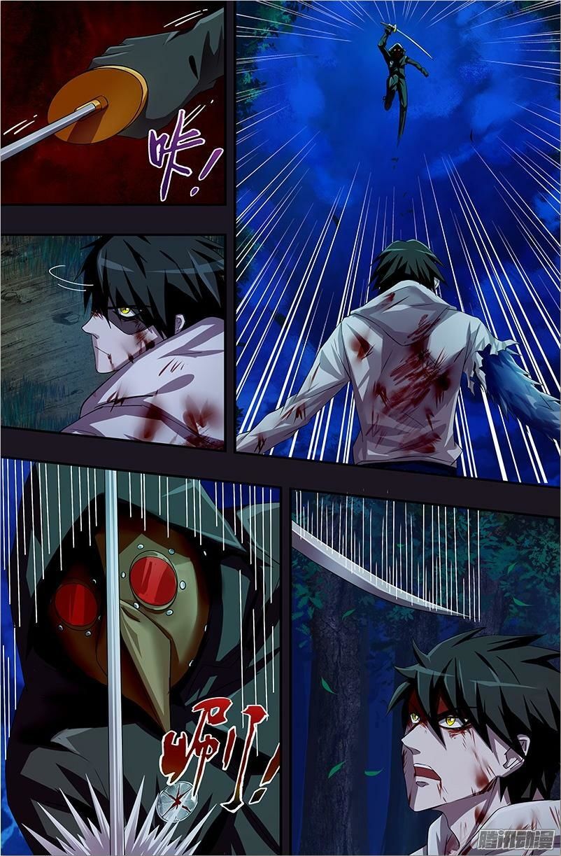 Người Sói Trở Về chapter 45 - Trang 3