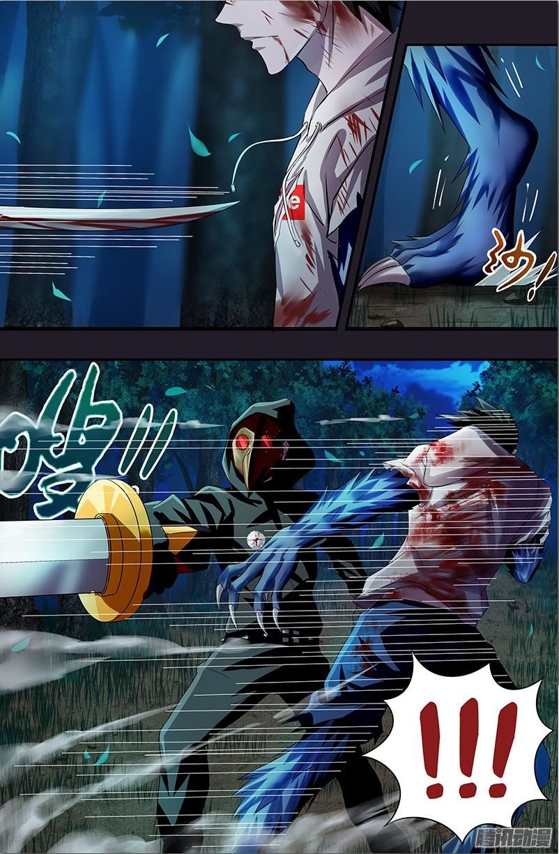 Người Sói Trở Về chapter 46 - Trang 6