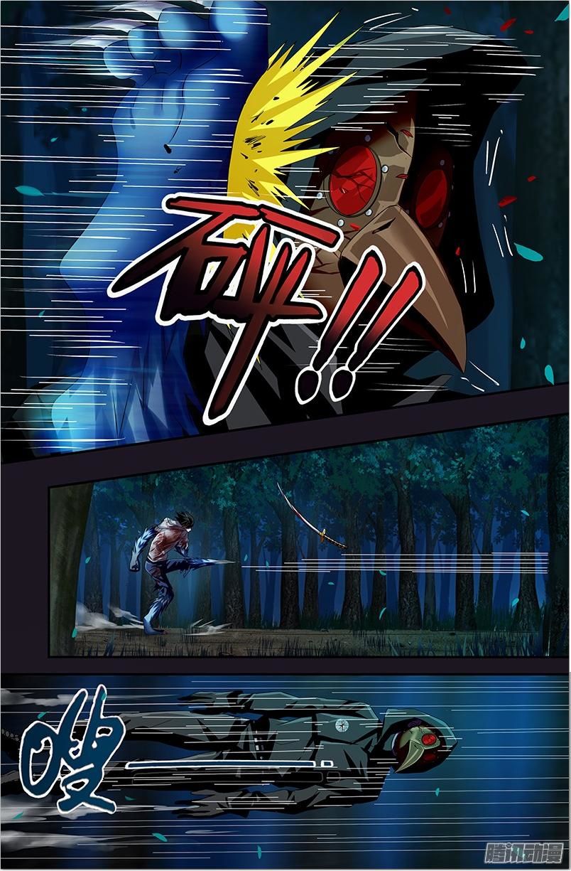 Người Sói Trở Về chapter 46 - Trang 8