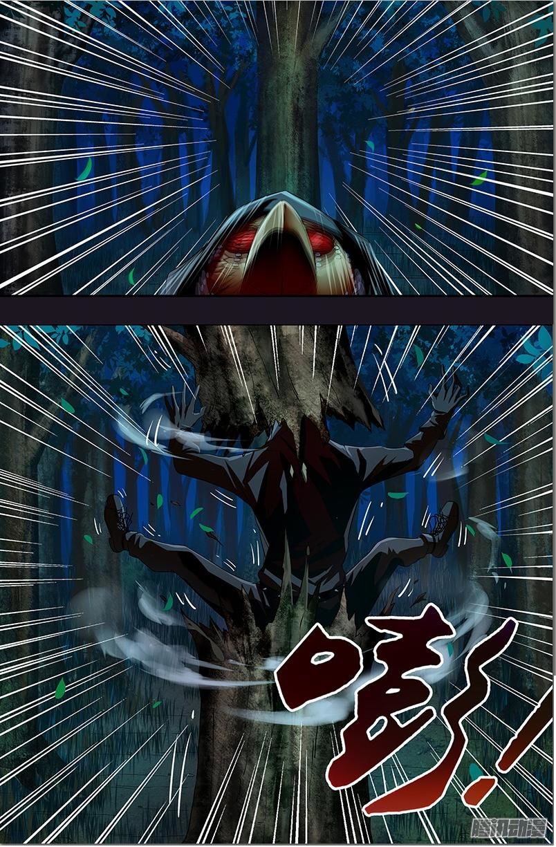Người Sói Trở Về chapter 46 - Trang 9