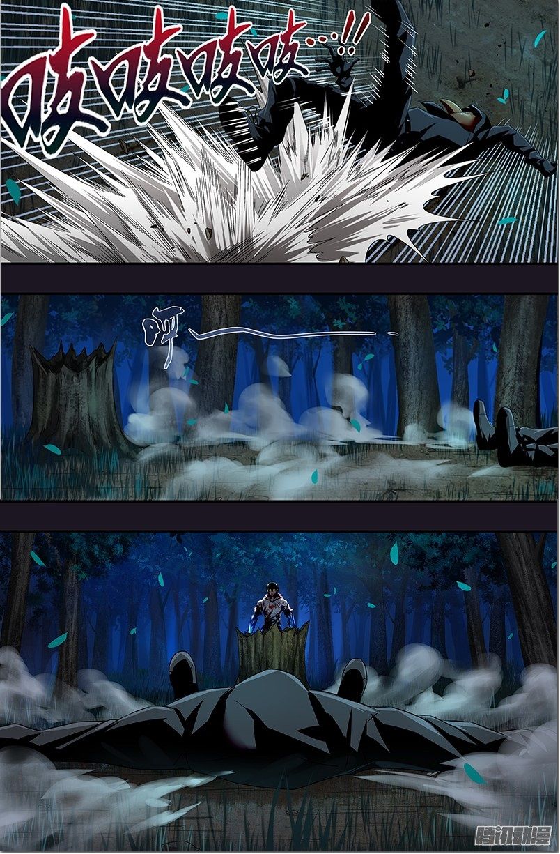 Người Sói Trở Về chapter 47 - Trang 1