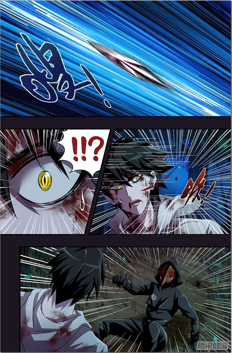 Người Sói Trở Về chapter 47 - Trang 4