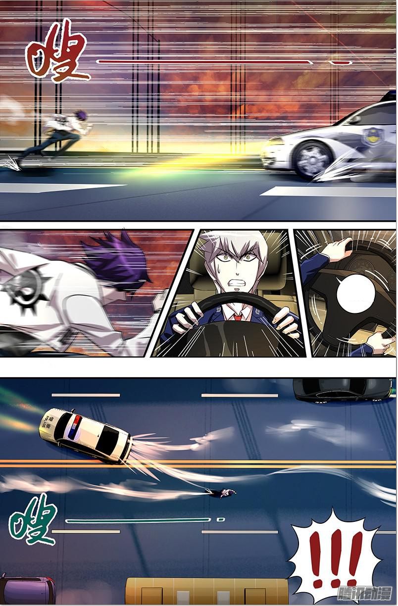 Người Sói Trở Về chapter 51 - Trang 7