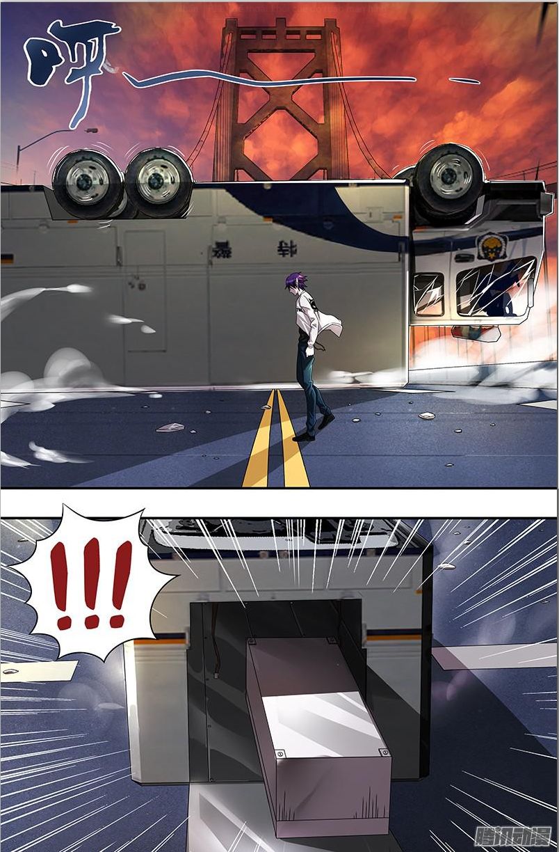 Người Sói Trở Về chapter 52 - Trang 3