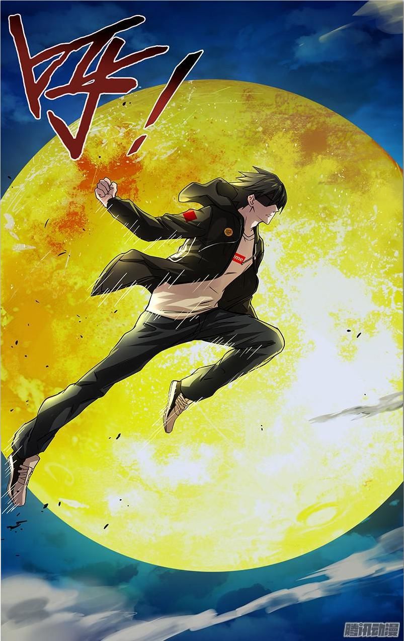 Người Sói Trở Về chapter 72 - Trang 3
