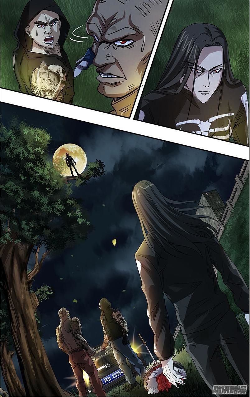 Người Sói Trở Về chapter 74 - Trang 1
