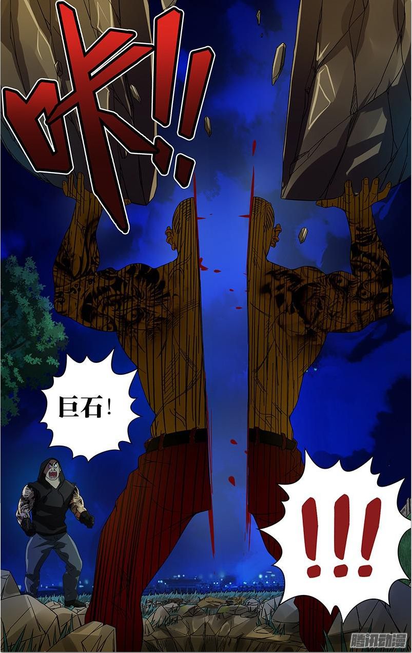Người Sói Trở Về chapter 76 - Upload bởi truyensieuhay.com