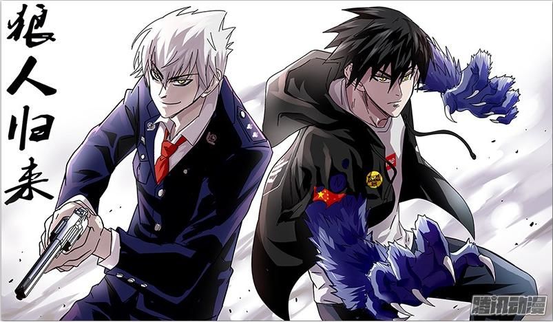 Người Sói Trở Về chapter 80 - Trang 1