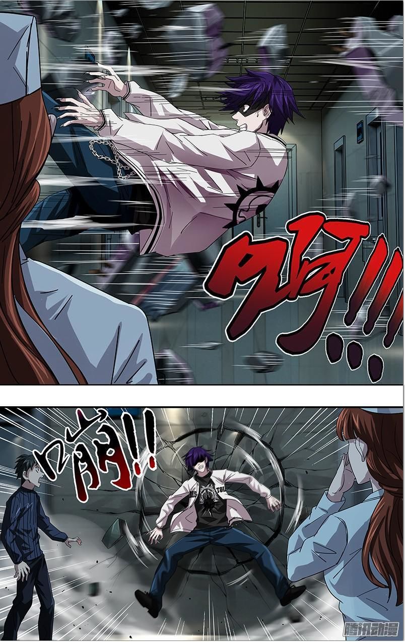 Người Sói Trở Về chapter 80 - Trang 4