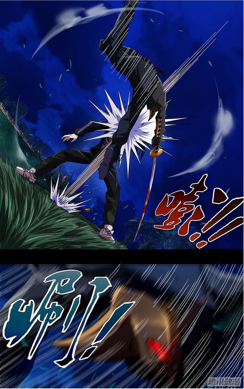 Người Sói Trở Về chapter 81 - Trang 1
