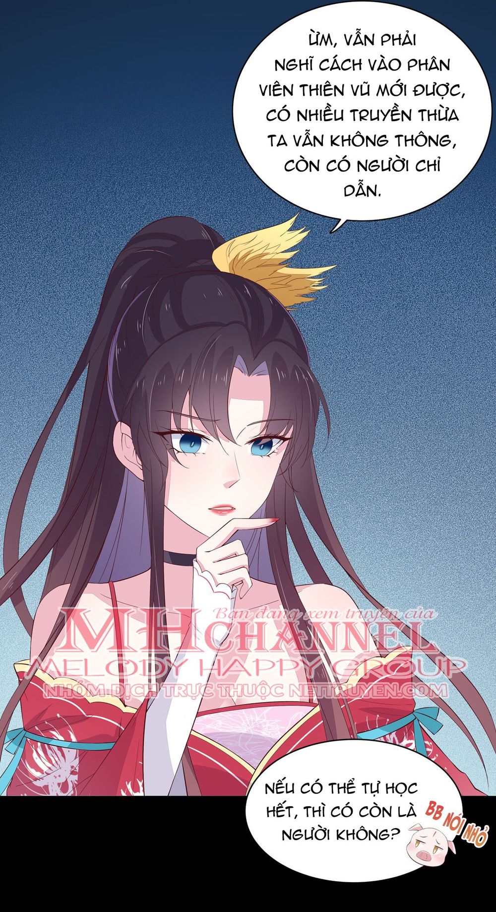 Chi Tôn Đồng Thuật Sư: Tuyệt Thế Đại Tiểu Thư chapter 43 - Trang 12