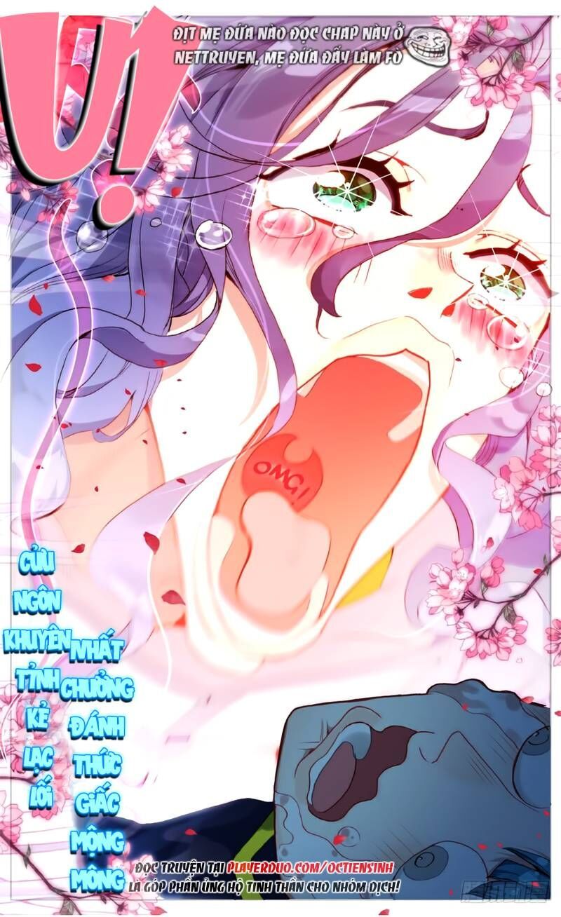 Dị Tộc Trùng Sinh chapter 48 - Upload bởi truyensieuhay.com