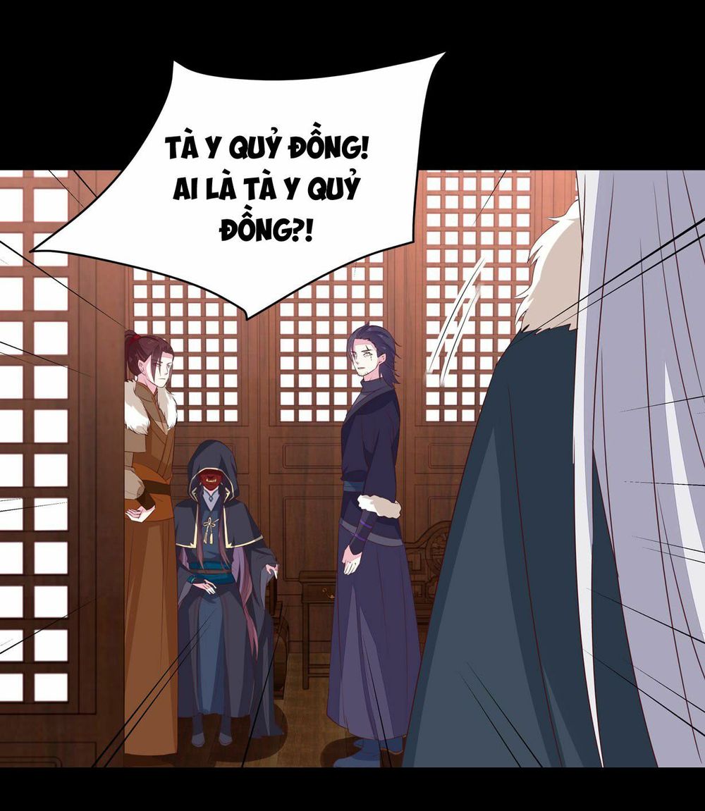Chi Tôn Đồng Thuật Sư: Tuyệt Thế Đại Tiểu Thư chapter 52 - Trang 13