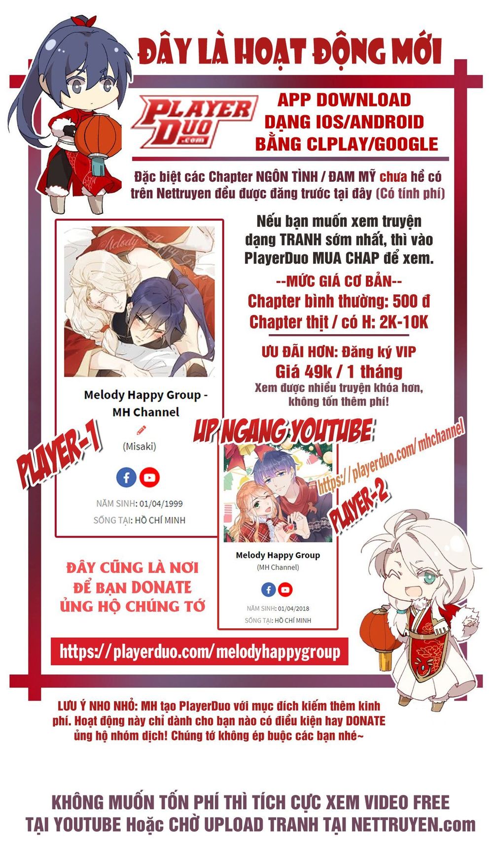 Chi Tôn Đồng Thuật Sư: Tuyệt Thế Đại Tiểu Thư chapter 54 - Trang 54