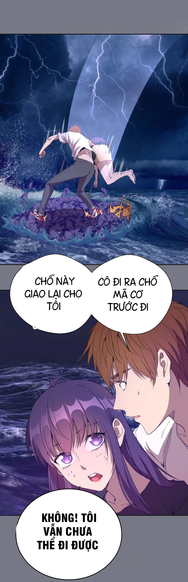 Cao Đẳng Linh Hồn chapter 61a - Trang 3