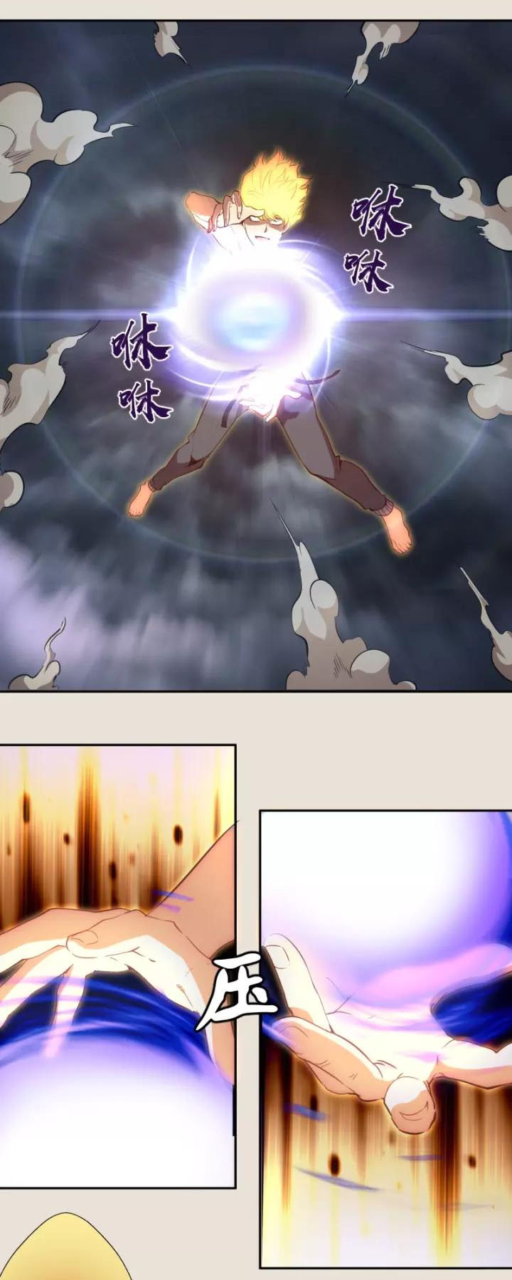 Cao Đẳng Linh Hồn chapter 66a - Trang 18