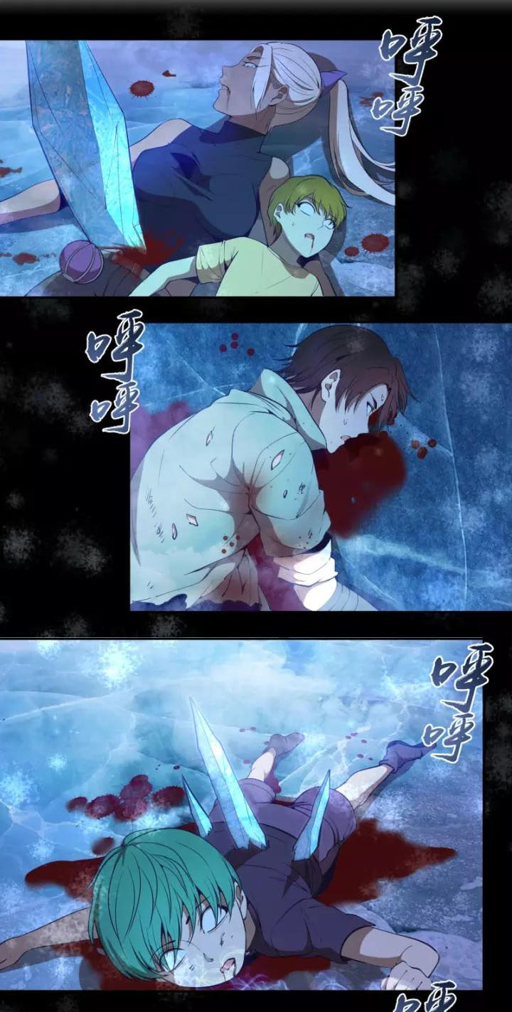 Cao Đẳng Linh Hồn chapter 66a - Trang 2
