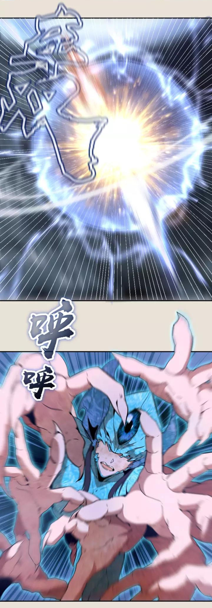 Cao Đẳng Linh Hồn chapter 66a - Trang 24