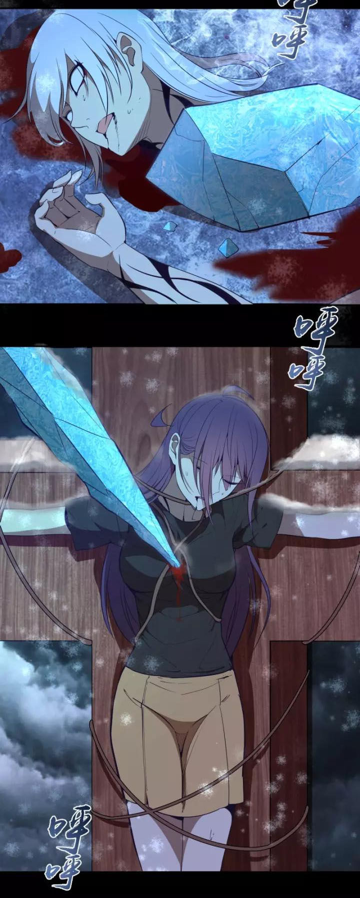 Cao Đẳng Linh Hồn chapter 66a - Trang 3