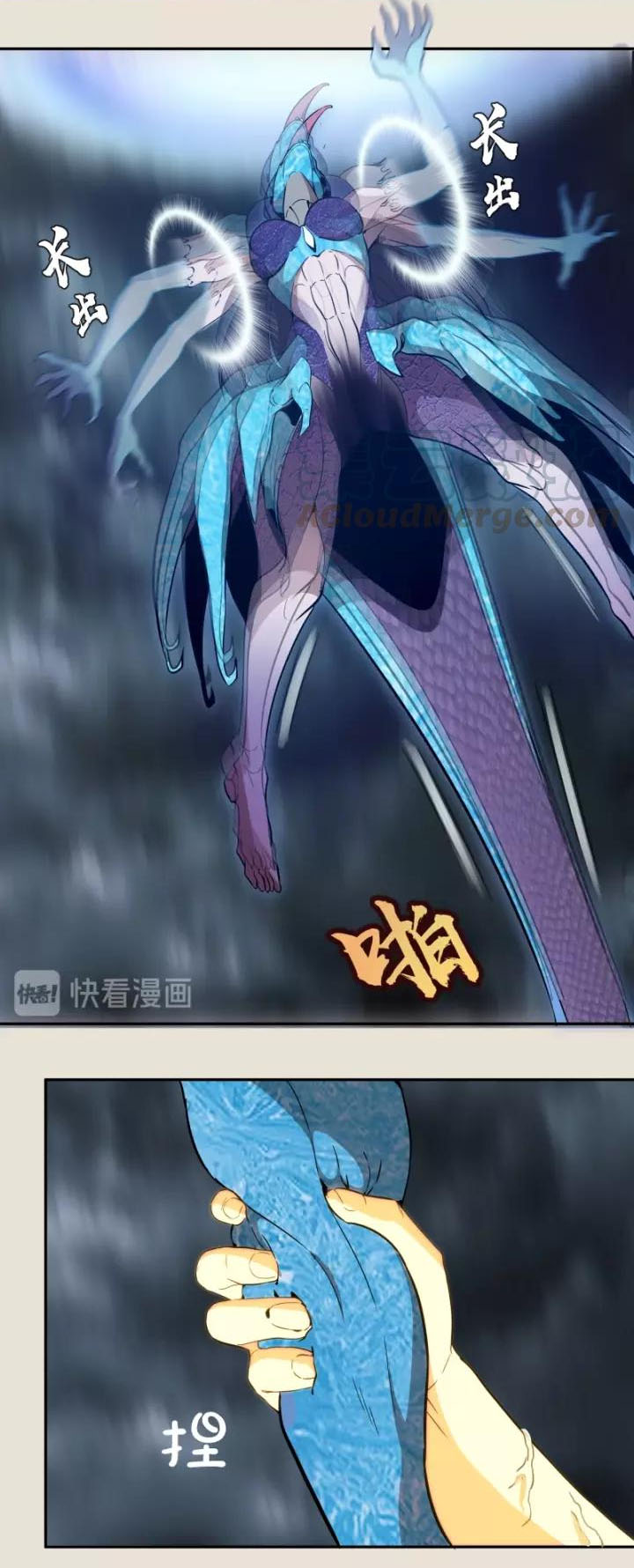 Cao Đẳng Linh Hồn chapter 66b - Trang 4
