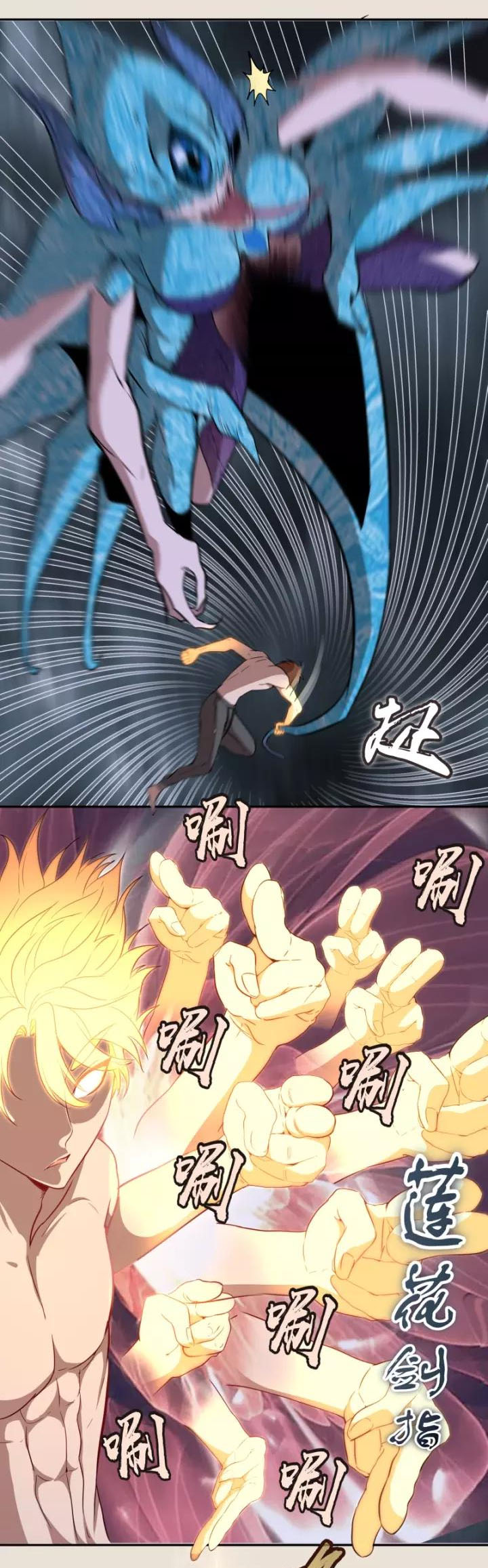 Cao Đẳng Linh Hồn chapter 66b - Trang 5