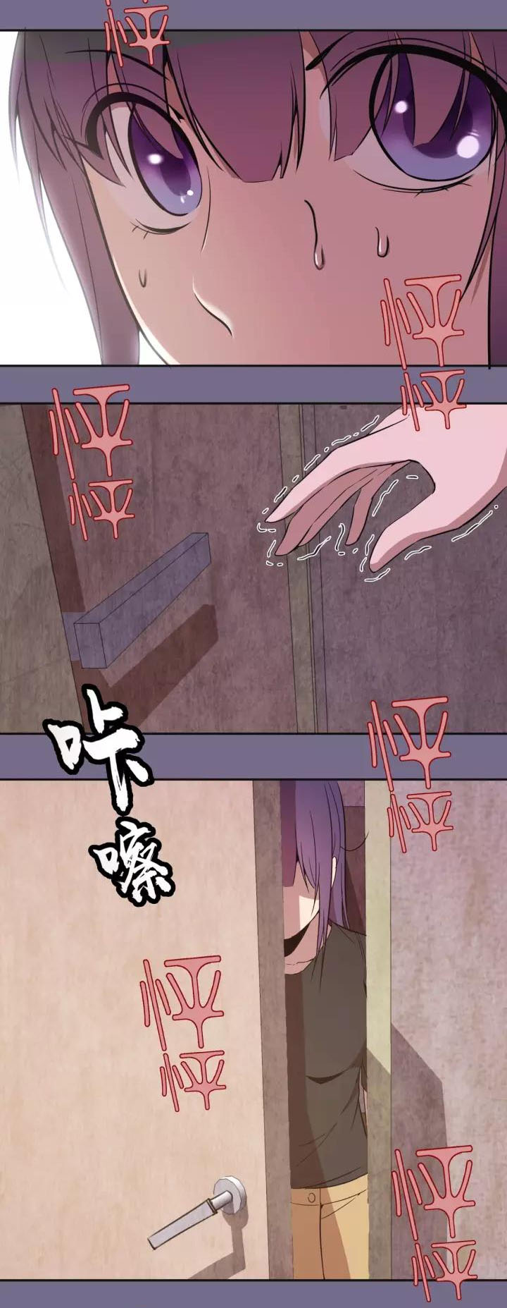 Cao Đẳng Linh Hồn chapter 66b - Trang 26