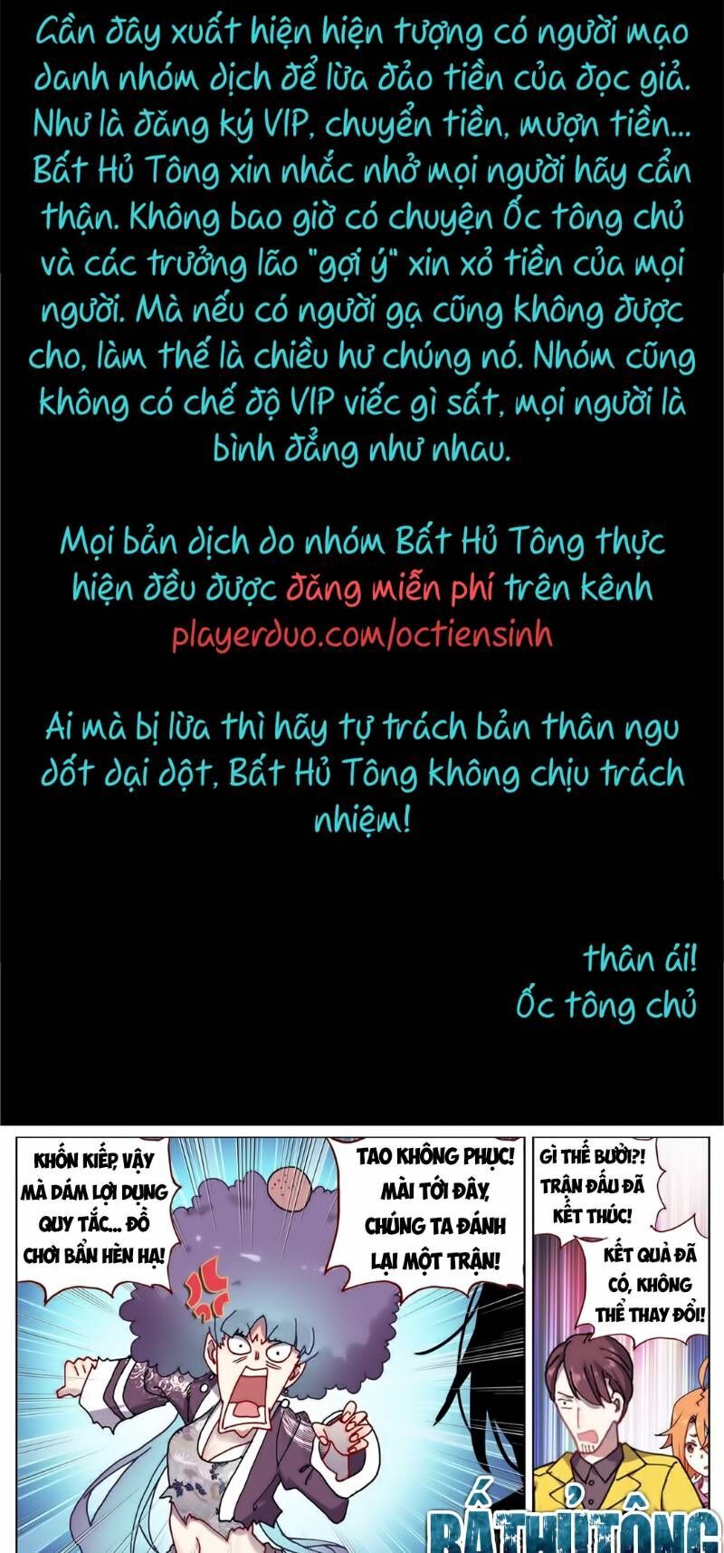 Dị Tộc Trùng Sinh chapter 54 - Trang 1