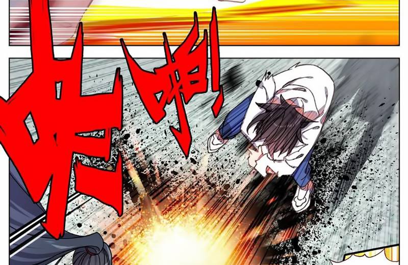 Dị Tộc Trùng Sinh chapter 56 - Trang 25