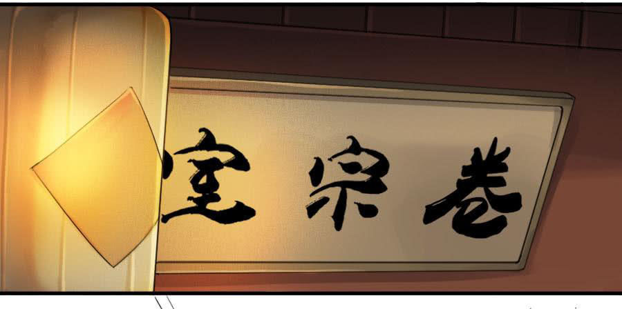 Truyền Võ chapter 114 - Upload bởi truyensieuhay.com