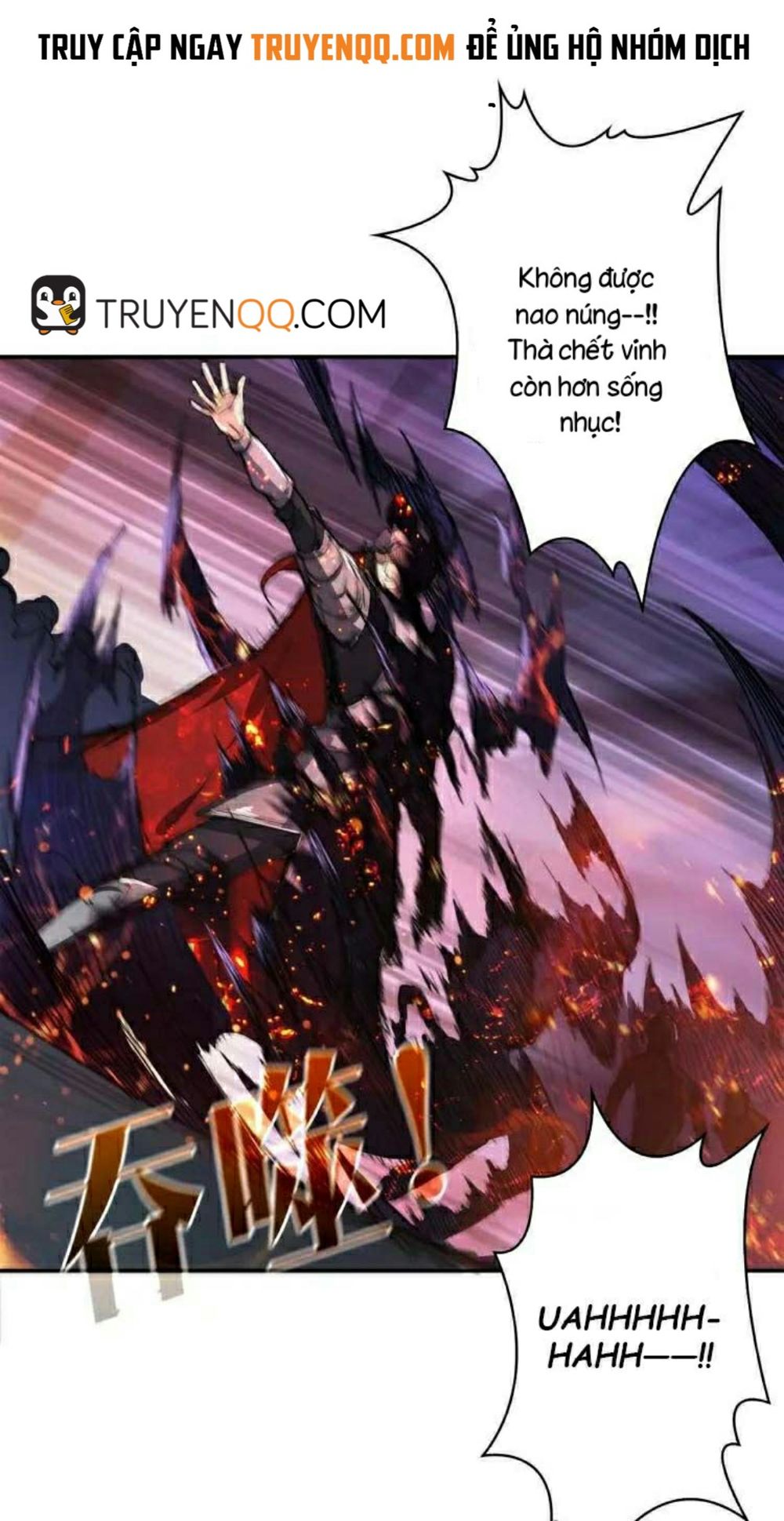 Phệ Thần Kỷ chapter 0 - Upload bởi truyensieuhay.com