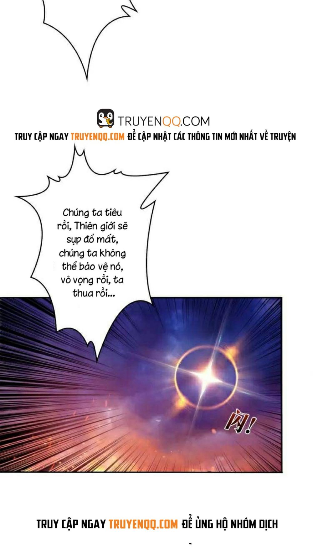 Phệ Thần Kỷ chapter 0 - Upload bởi truyensieuhay.com
