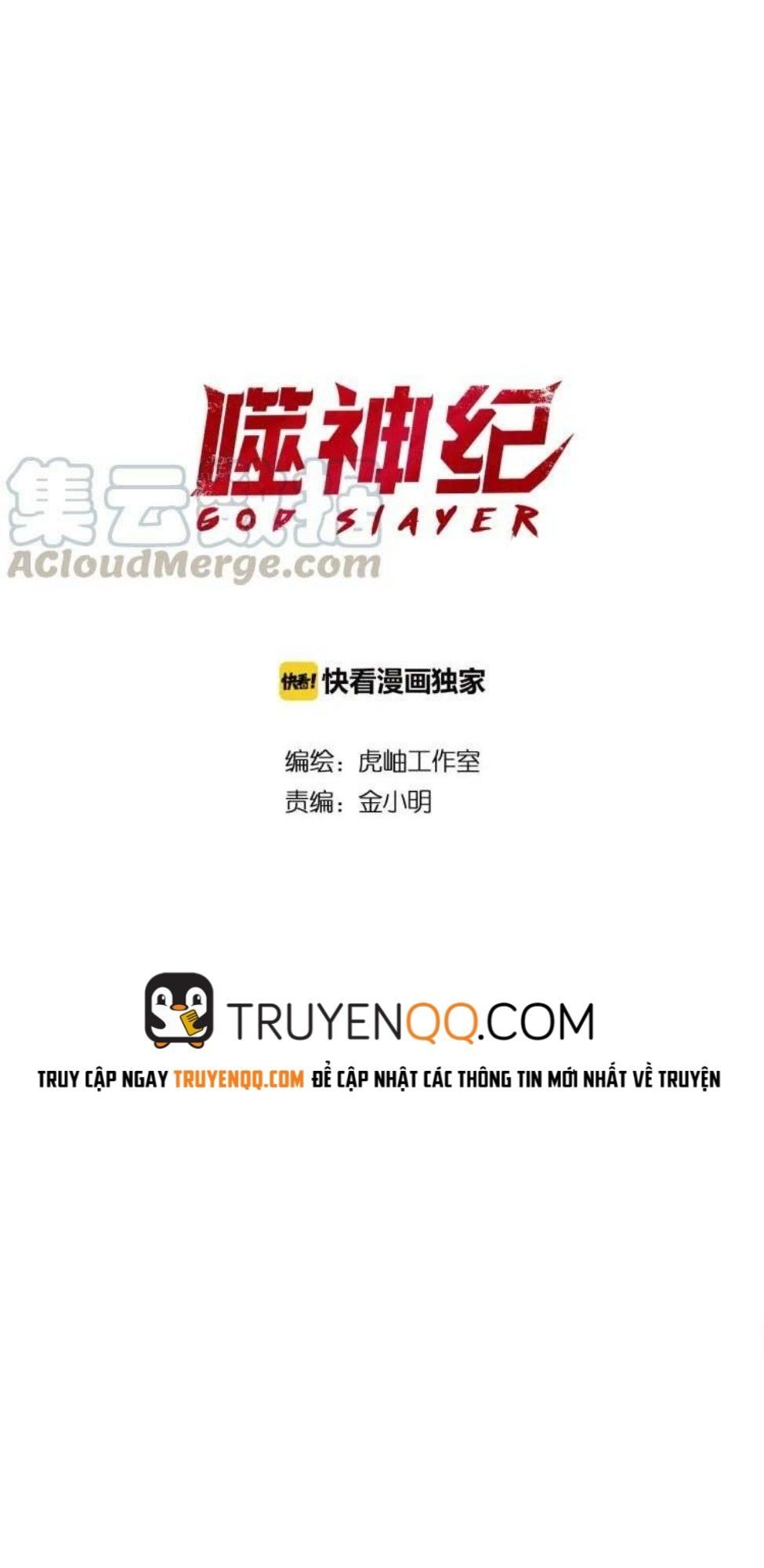 Phệ Thần Kỷ chapter 0 - Upload bởi truyensieuhay.com