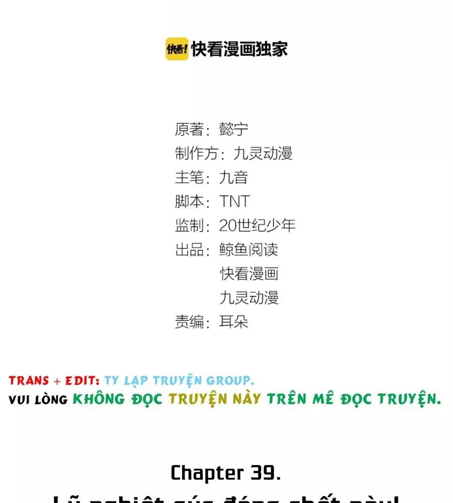 Trùng Sinh Chuyên Sủng Độc Phi Của Nhiếp Chính Vương chapter 39 - Trang 6