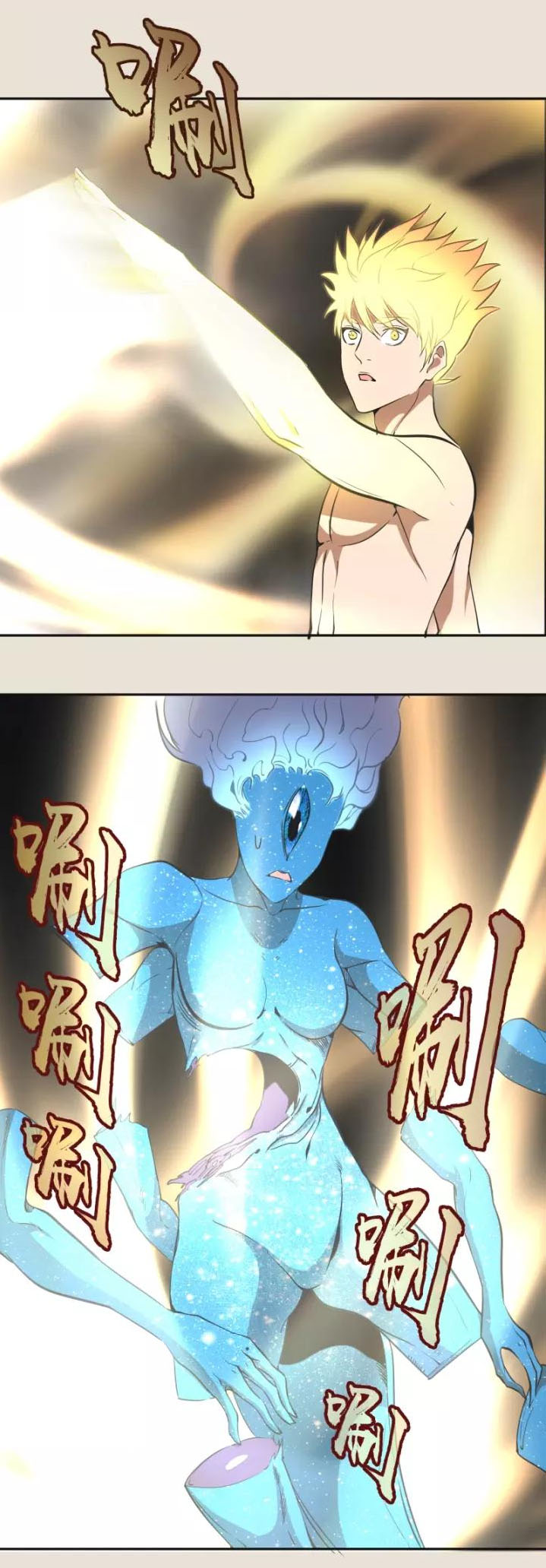 Cao Đẳng Linh Hồn chapter 67a - Trang 13