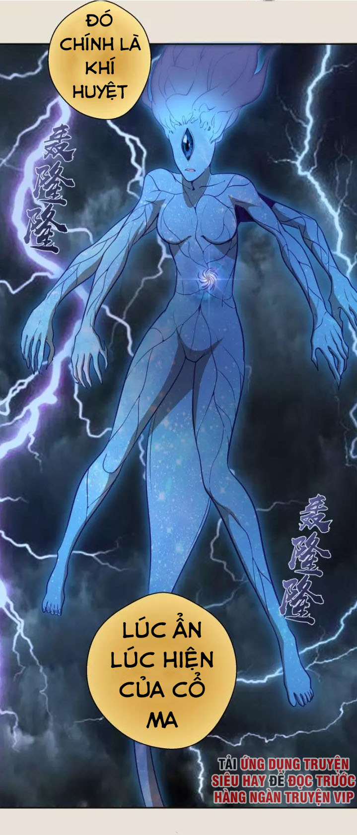 Cao Đẳng Linh Hồn chapter 67a - Trang 4