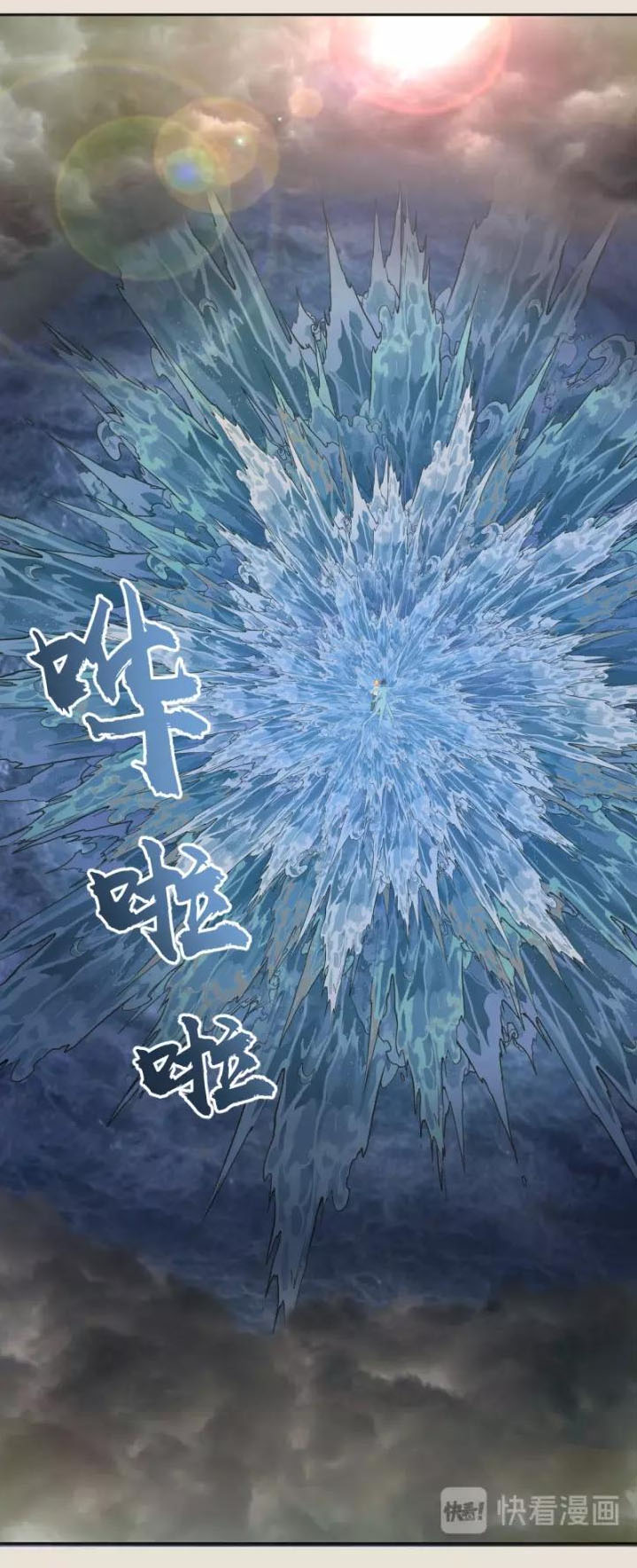 Cao Đẳng Linh Hồn chapter 67a - Trang 9